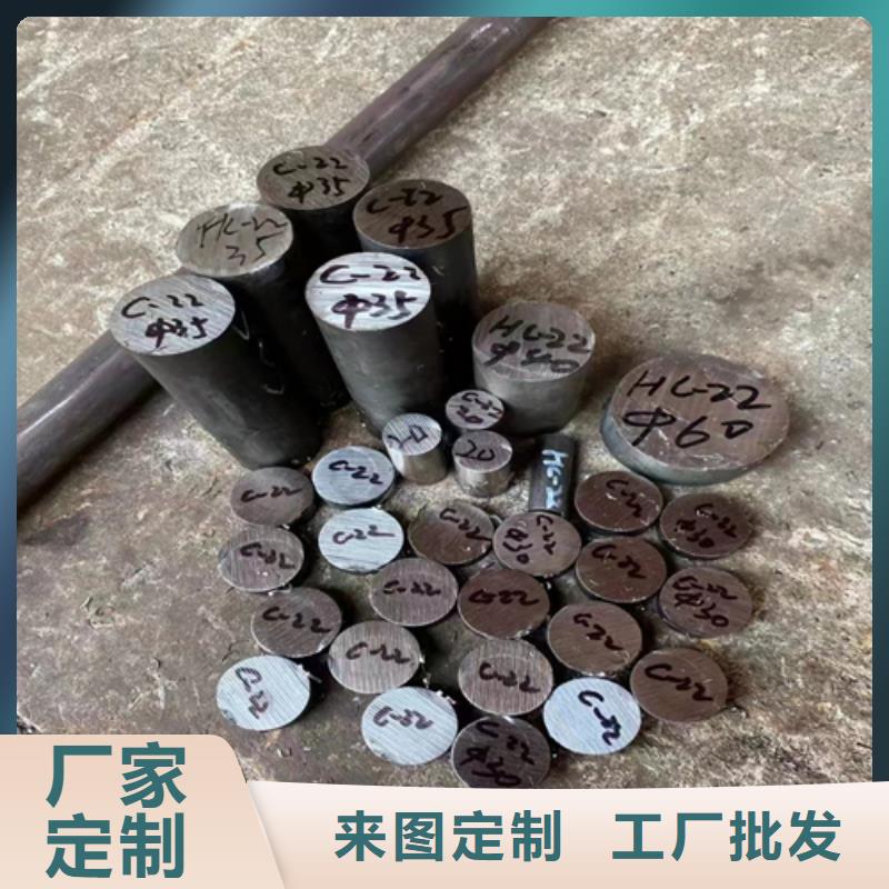 17-7PH圆钢/钢棒价格从优