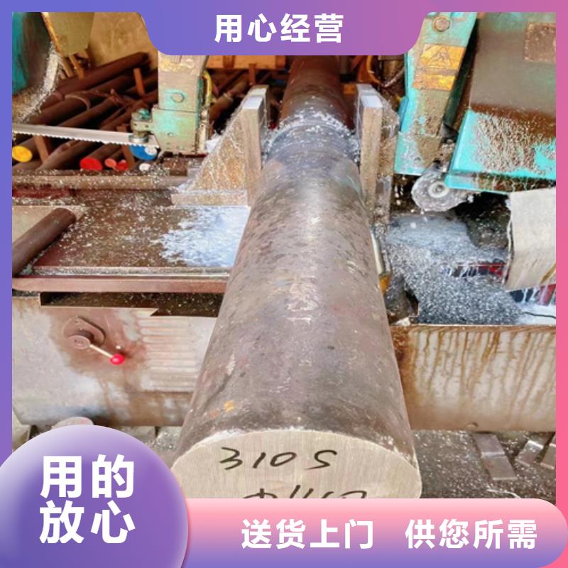 厂家主打产品17-4PH圆钢/钢棒欢迎询价