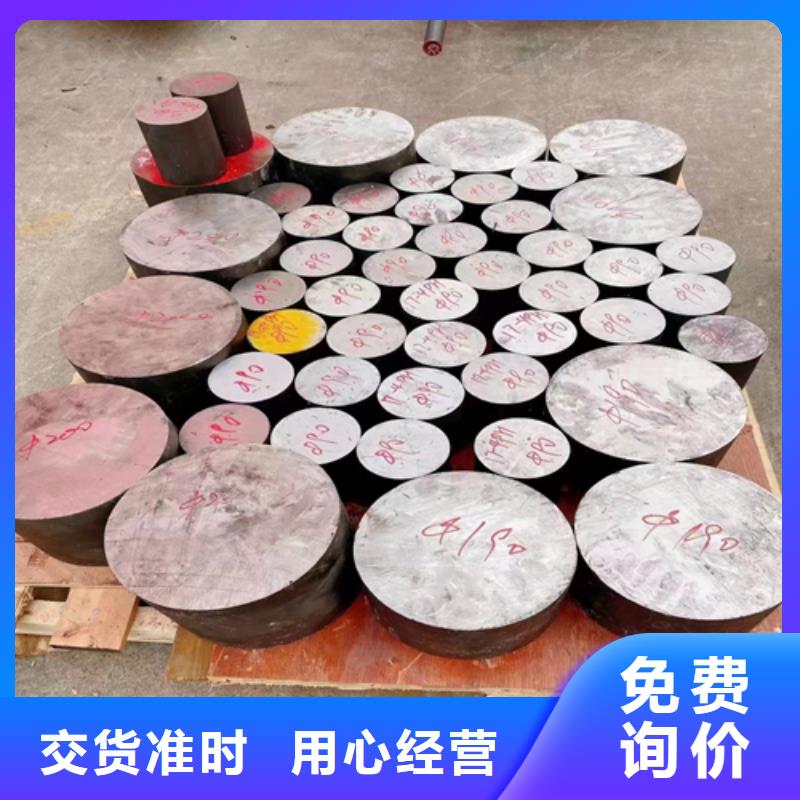 17-7PH圆钢/钢棒价格从优