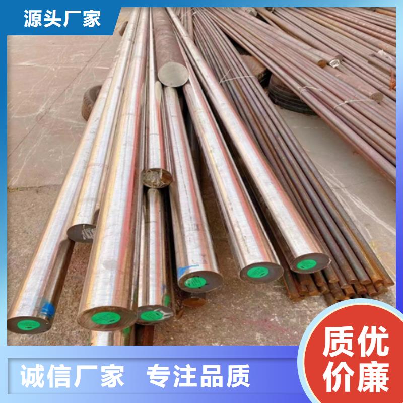 317L不锈钢圆钢/钢棒供应商可定制