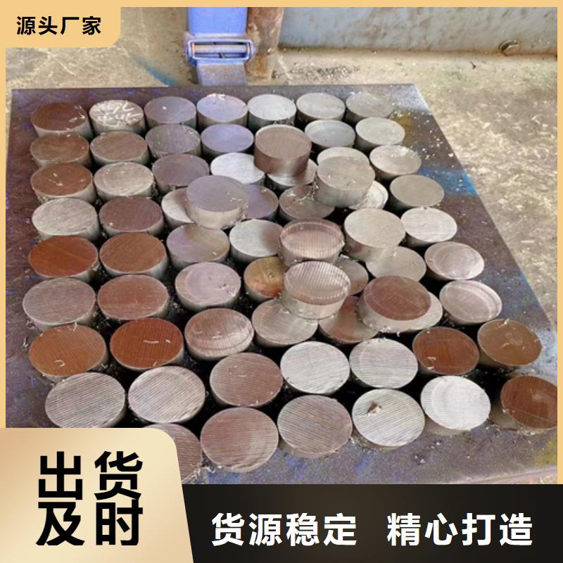 GH2132-GH3128高温合金圆钢-可寄样品