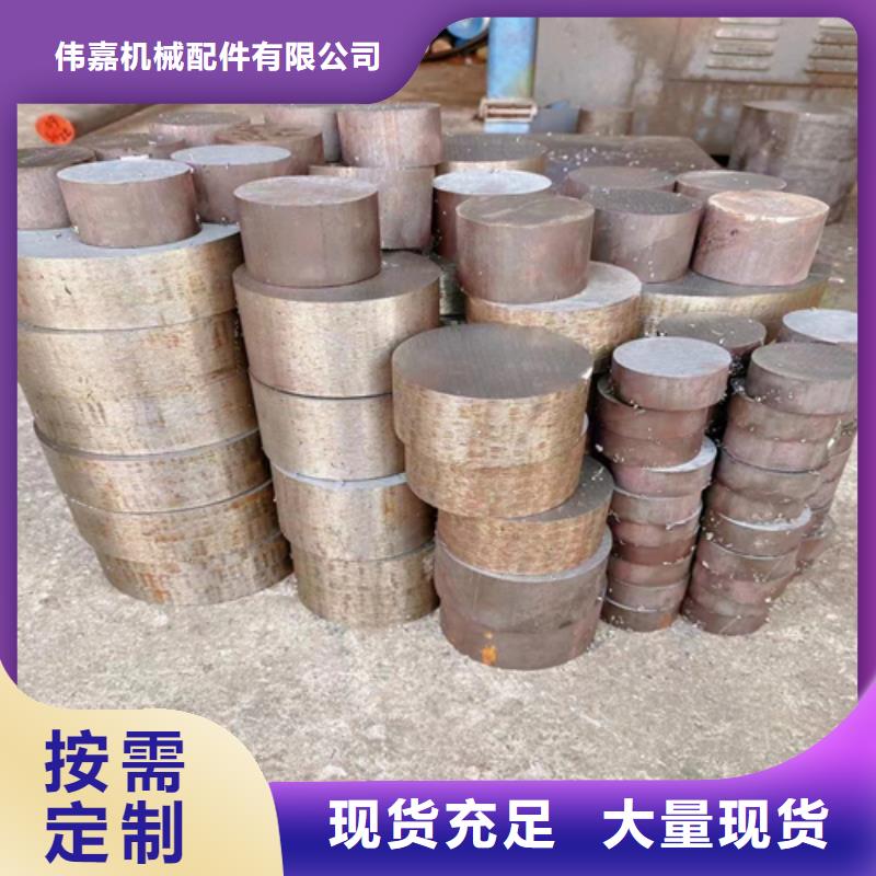 支持定制的GH2132-GH3128高温合金圆钢经销商