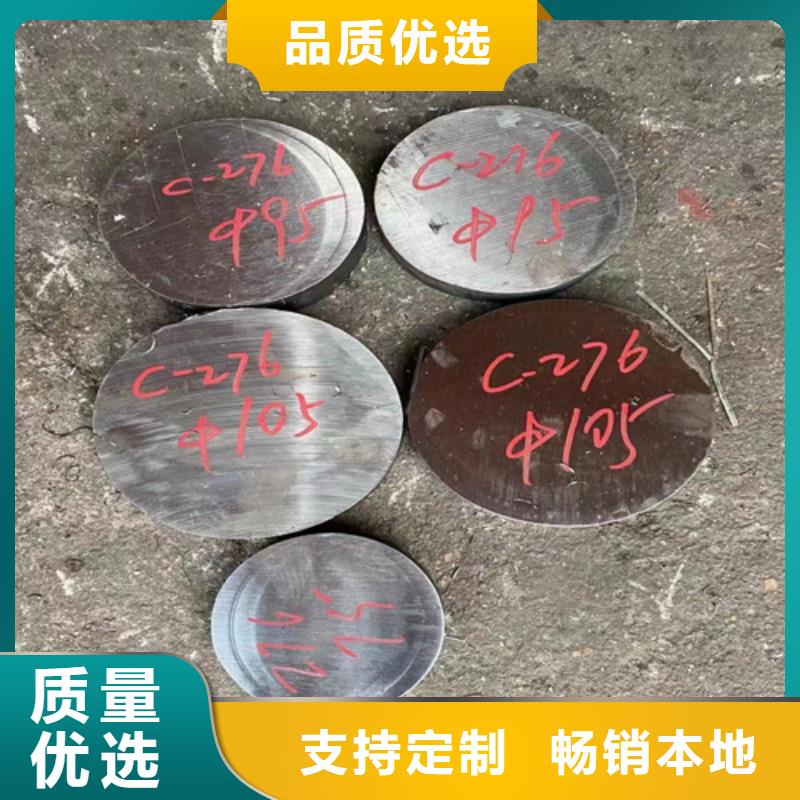 17-7PH圆钢/钢棒价格从优