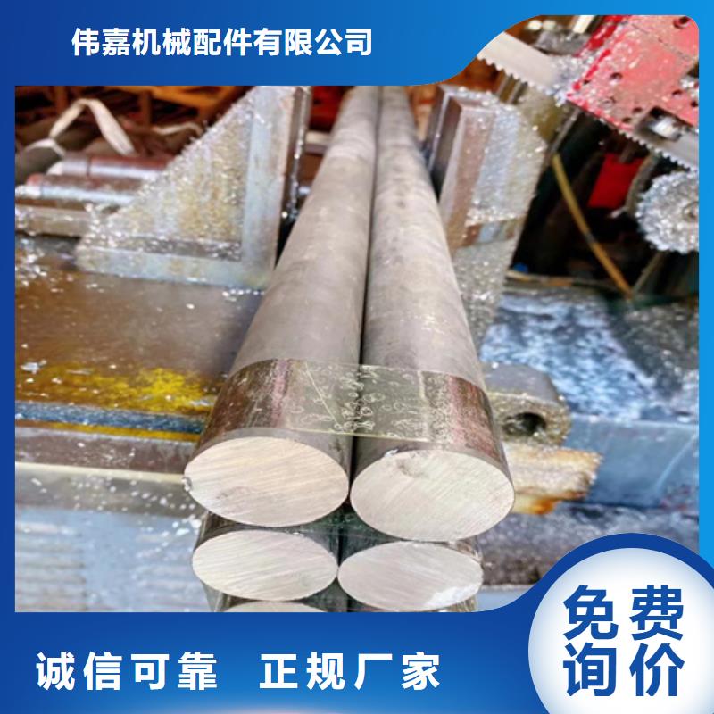 价格合理的310S不锈钢圆钢/钢棒销售厂家