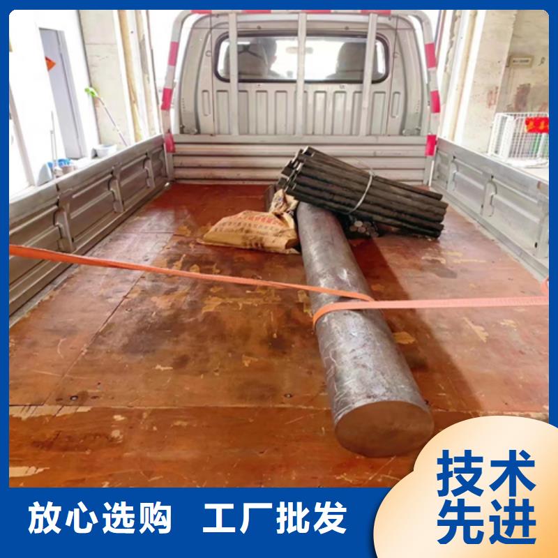 M400-K500合金圆钢/钢棒质量可靠