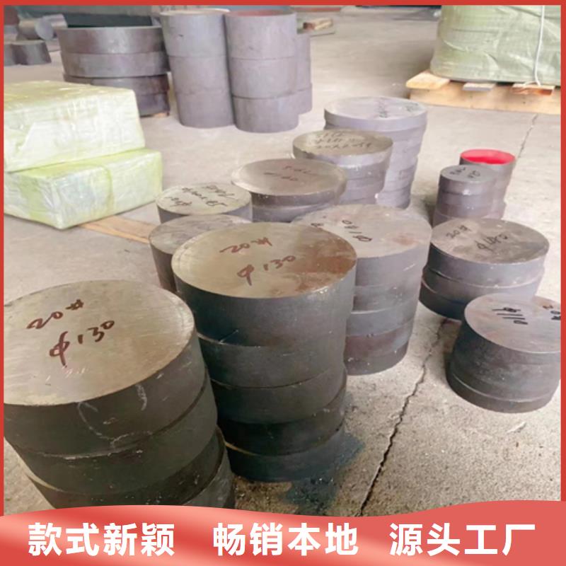 规格全的17-7PH圆钢/钢棒品牌厂家