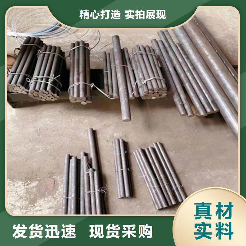 支持定制的GH2132-GH3128高温合金圆钢经销商