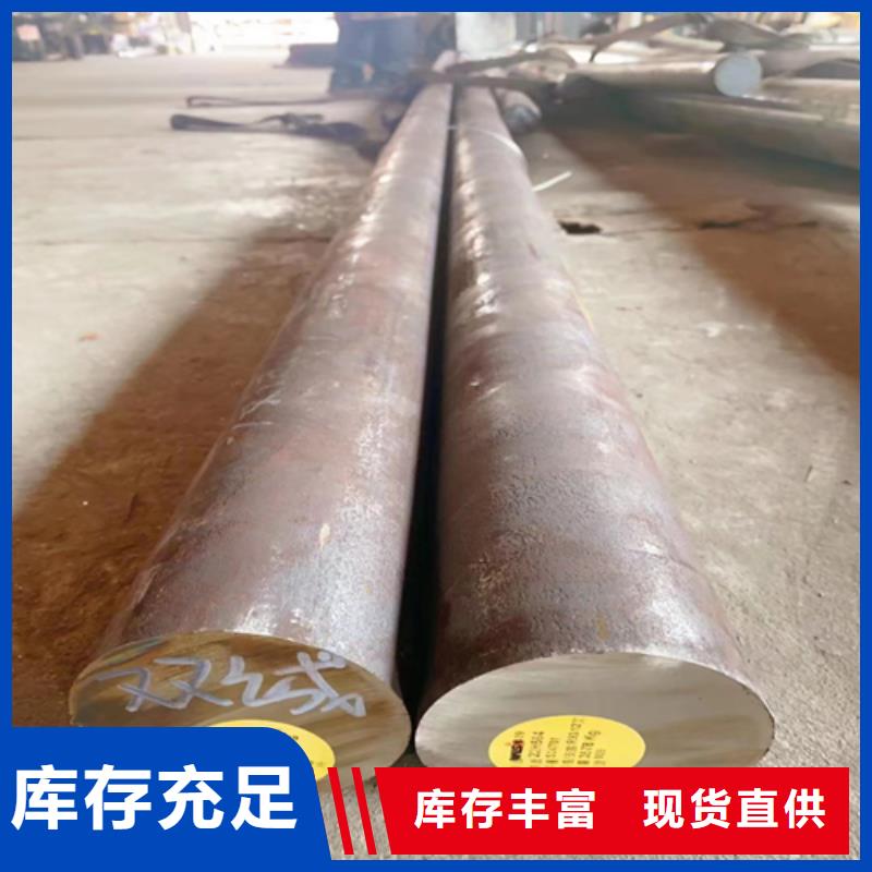 GH2132-GH3128高温合金圆钢现货批发