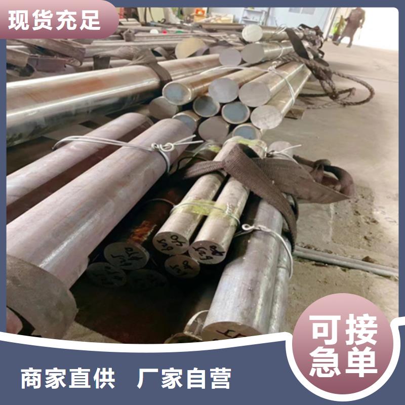不锈钢圆钢锅炉配件专注品质