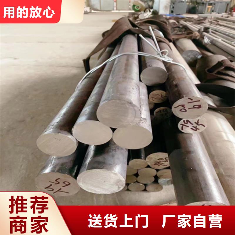 M400-K500合金圆钢/钢棒质量可靠