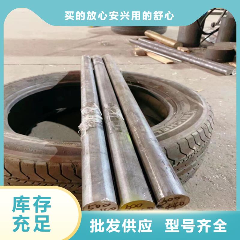 GH2132-GH3128高温合金圆钢现货批发