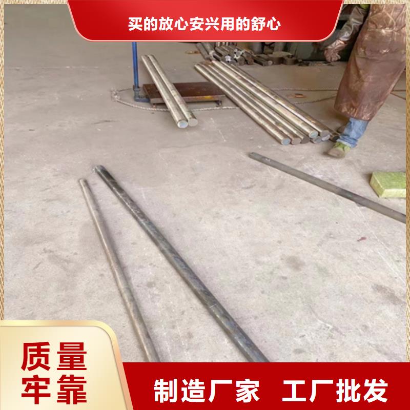 GH2132-GH3128高温合金圆钢新品促销