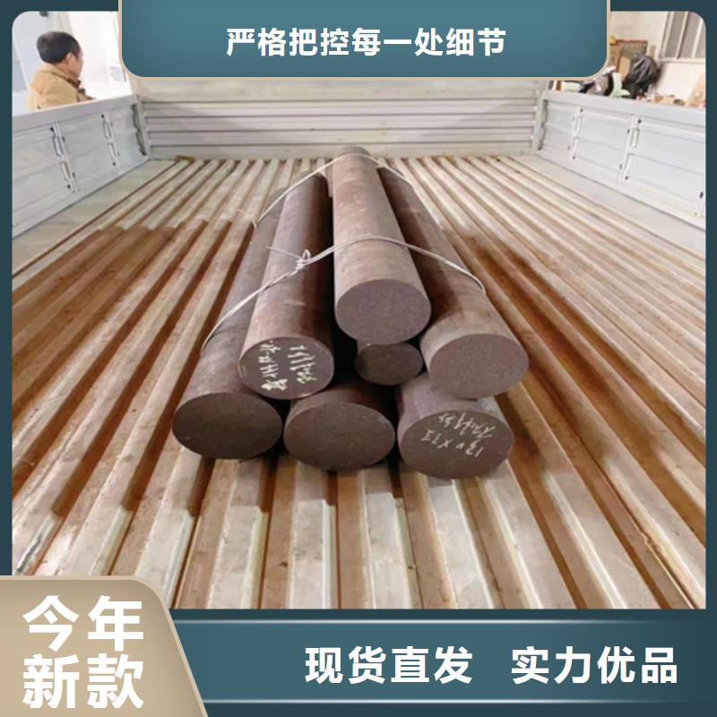 支持定制的GH2132-GH3128高温合金圆钢经销商