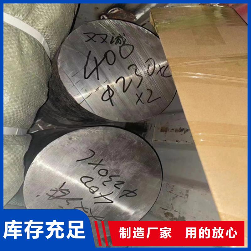 不锈钢圆钢,锅炉防磨罩发货及时
