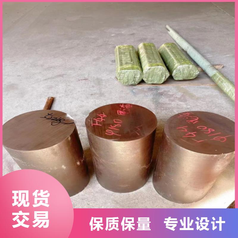 支持定制的GH2132-GH3128高温合金圆钢经销商