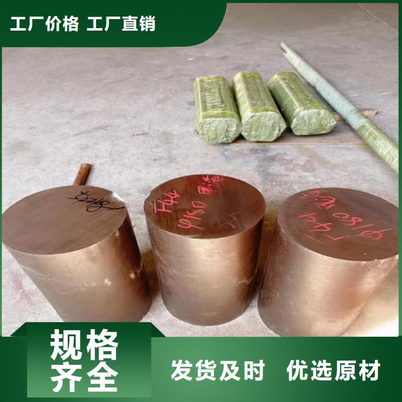 GH2132-GH3128高温合金圆钢多种规格任您选择