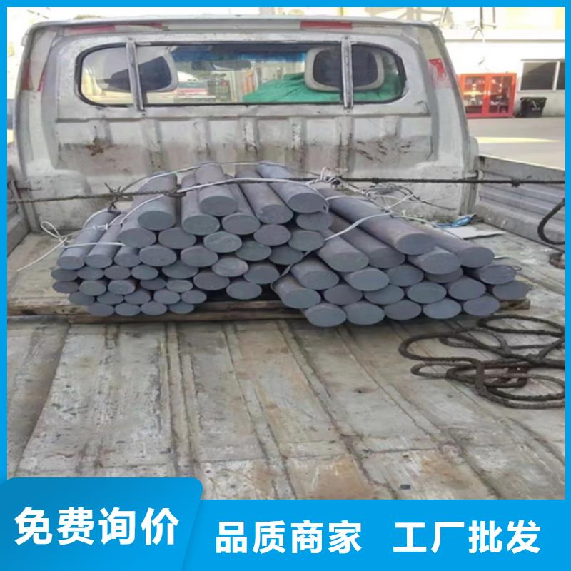 支持定制的GH2132-GH3128高温合金圆钢经销商