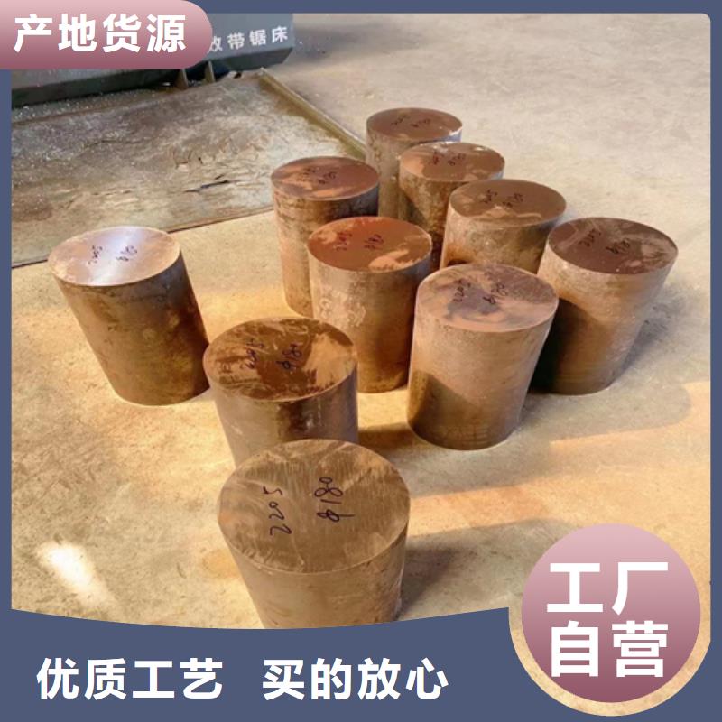【不锈钢圆钢】_不锈钢复合板精心