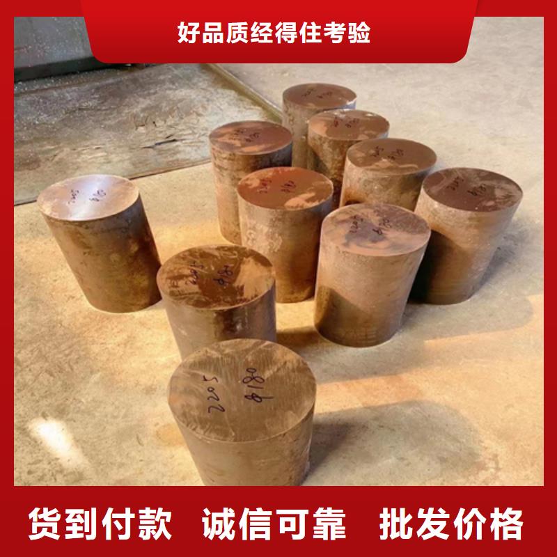 17-7PH圆钢/钢棒_欢迎您