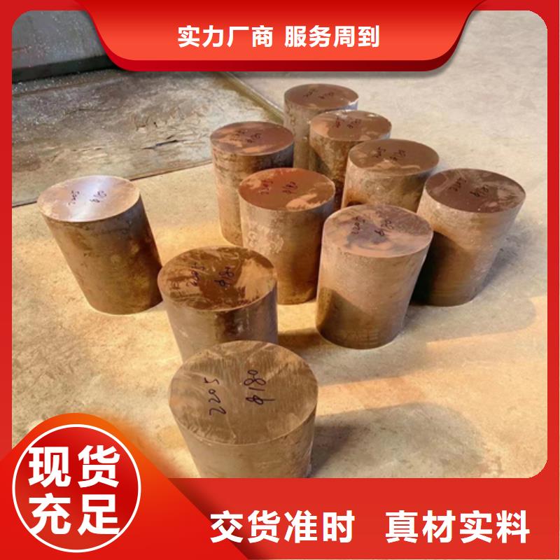 支持定制的GH2132-GH3128高温合金圆钢经销商