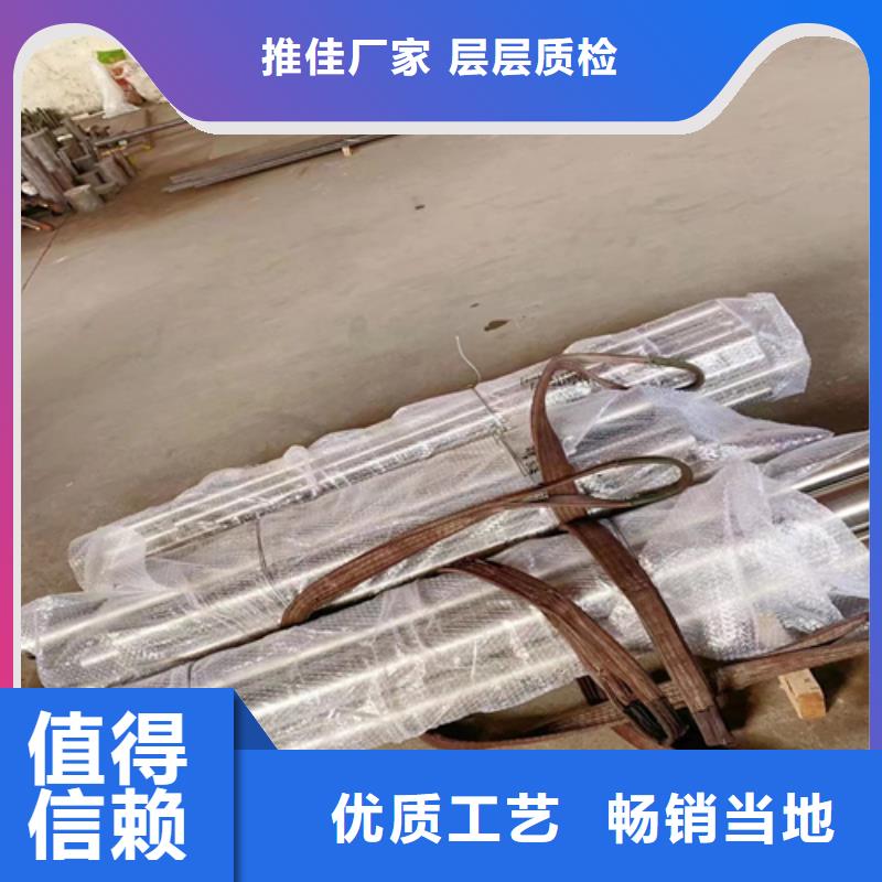支持定制的GH2132-GH3128高温合金圆钢经销商
