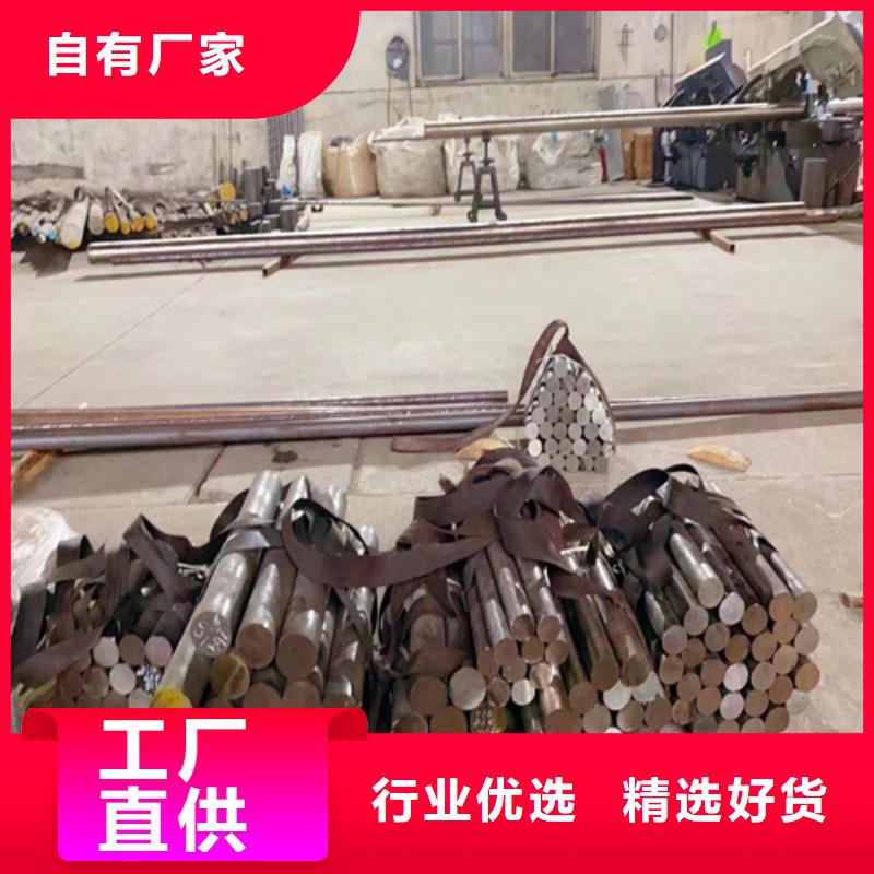 支持定制的GH2132-GH3128高温合金圆钢经销商