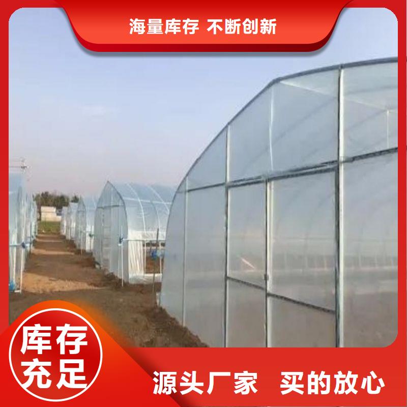 大棚管2温室大棚管为您提供一站式采购服务