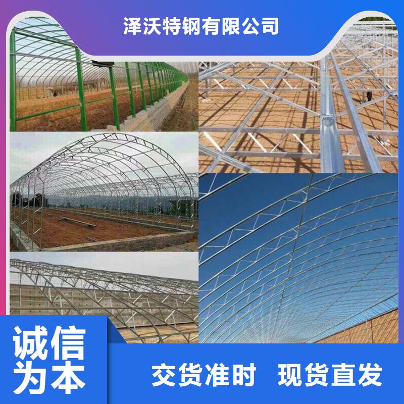 定兴县大棚钢管厂生产大棚配件