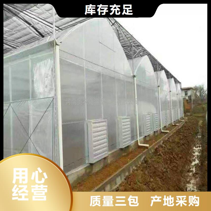 定陶智能温室终身质保