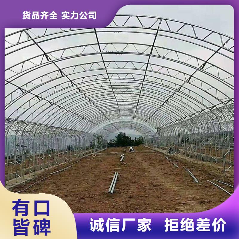 4分大棚骨架
