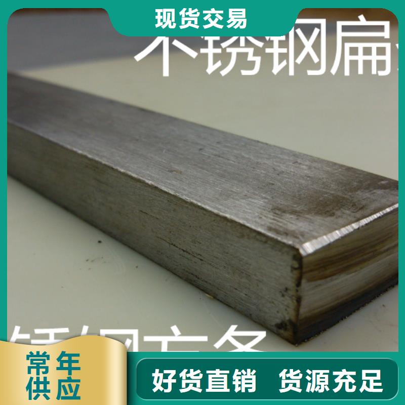 林口镀铜扁钢优惠到底