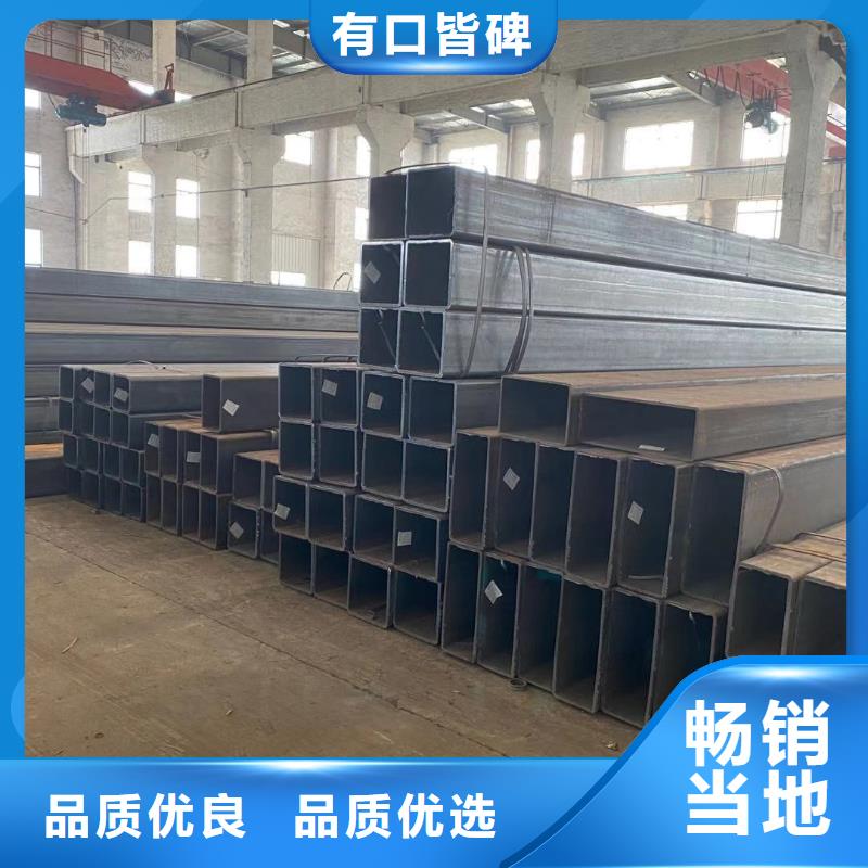 光泽大口径方管方矩管矩形管