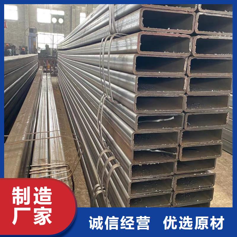 丹凤可拉伸冲压冷拉家具方管现货销售195Q345矩管
