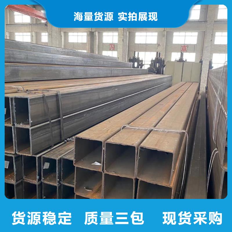 50*80*3.0厚壁方管生产厂家