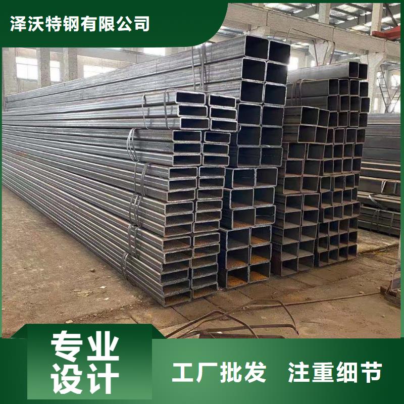 150*100*4.5【出售】镀锌方管，镀锌钢管，镀锌方矩管，规格齐全