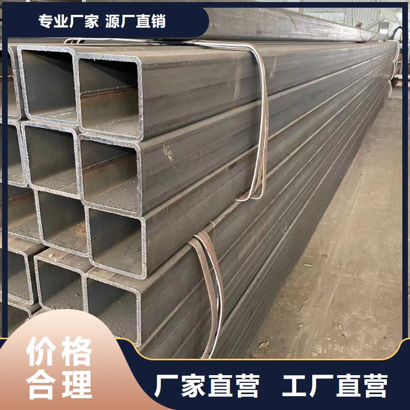 方管镀锌方管自营品质有保障