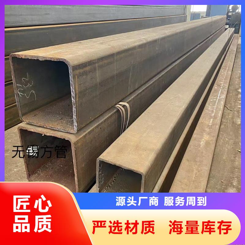 450*450*9高精度方矩管品质保证