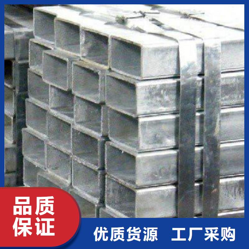 吴起县薄壁方管热镀锌方管50*70*3.5价格
