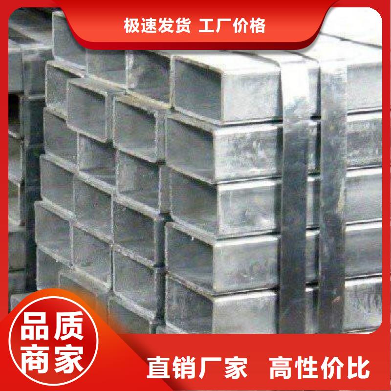 沿滩50*60*2.0-5.0，矩管，广东镀锌方管40方管