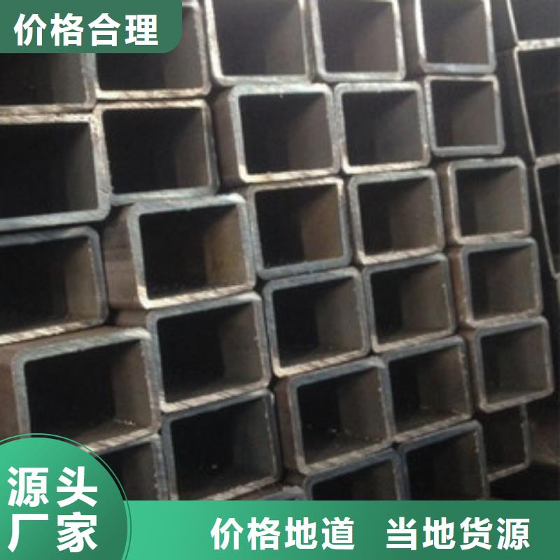 方管【镀锌大棚管】价格合理