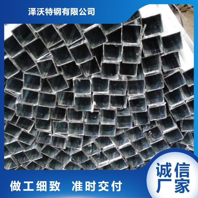 40*60*2.040*40*4方管泽沃品质