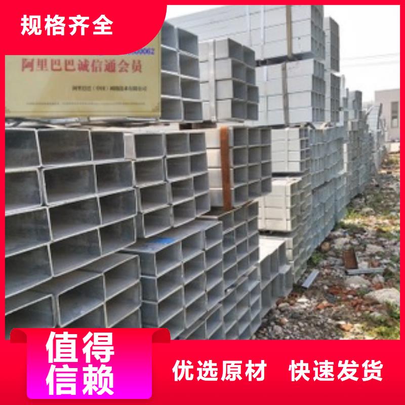 方管镀锌方管标准工艺
