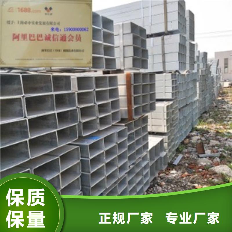 眉县50*50*2.5专业生产方管厂可定制