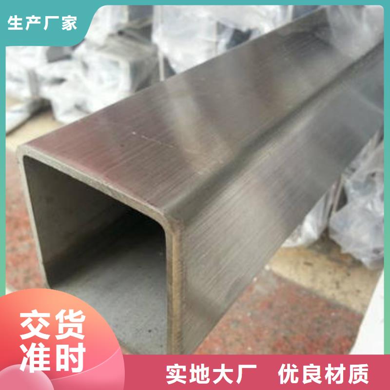 【方管】大棚管厂家厂家销售