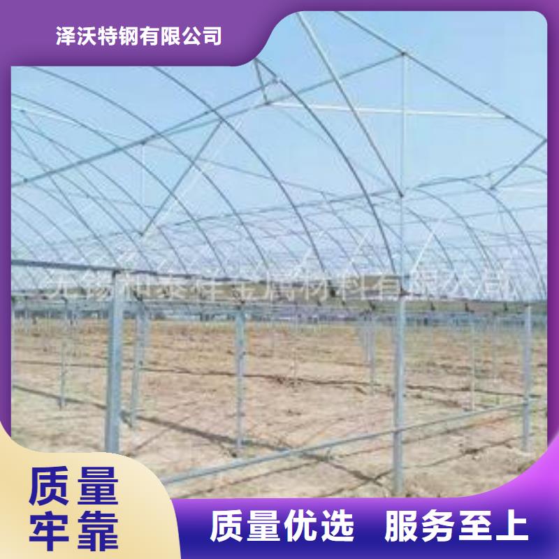 4分大棚骨架免费查询、