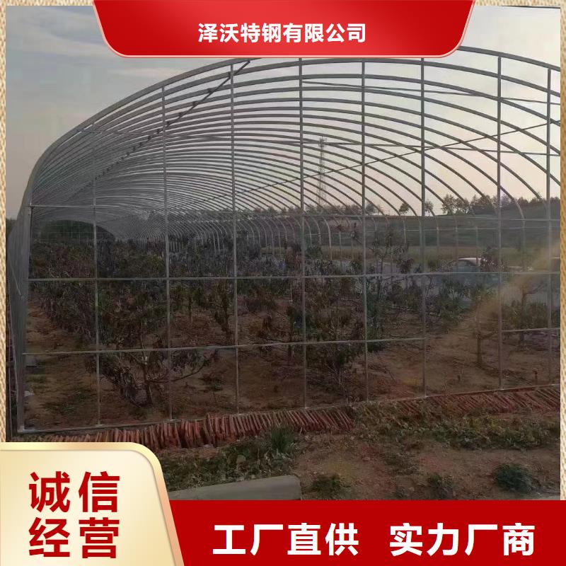 温室大棚管厂家-规格全