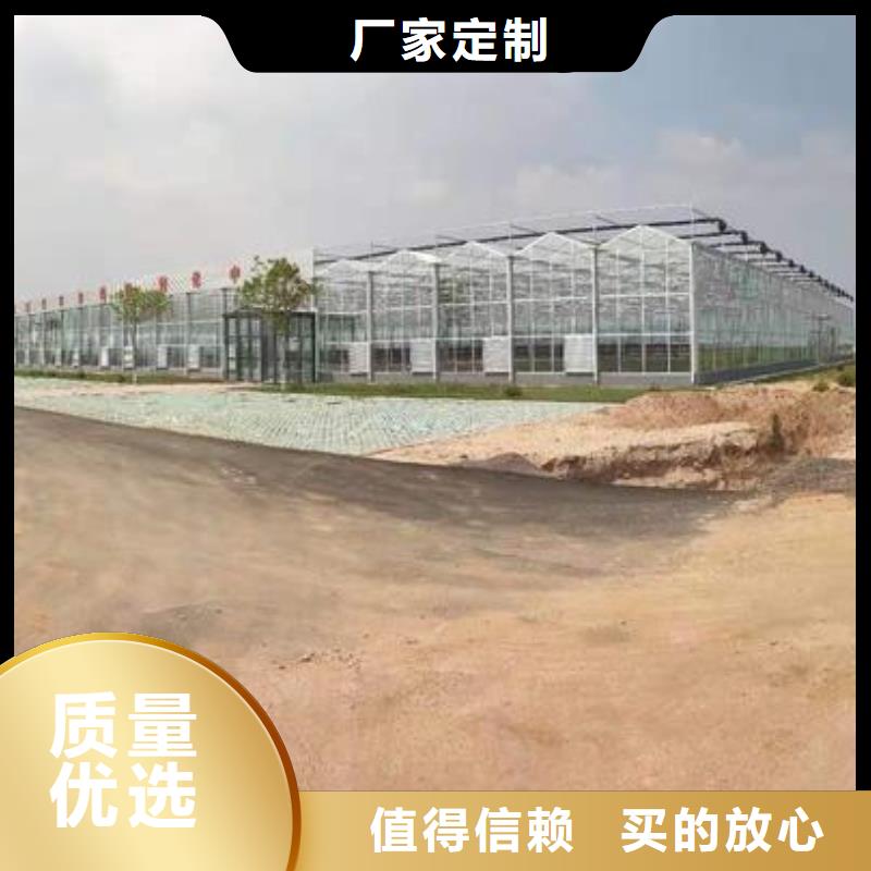 重信誉智能温室厂商