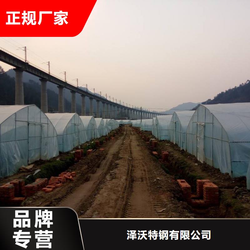 修武大棚骨架管终身质保
