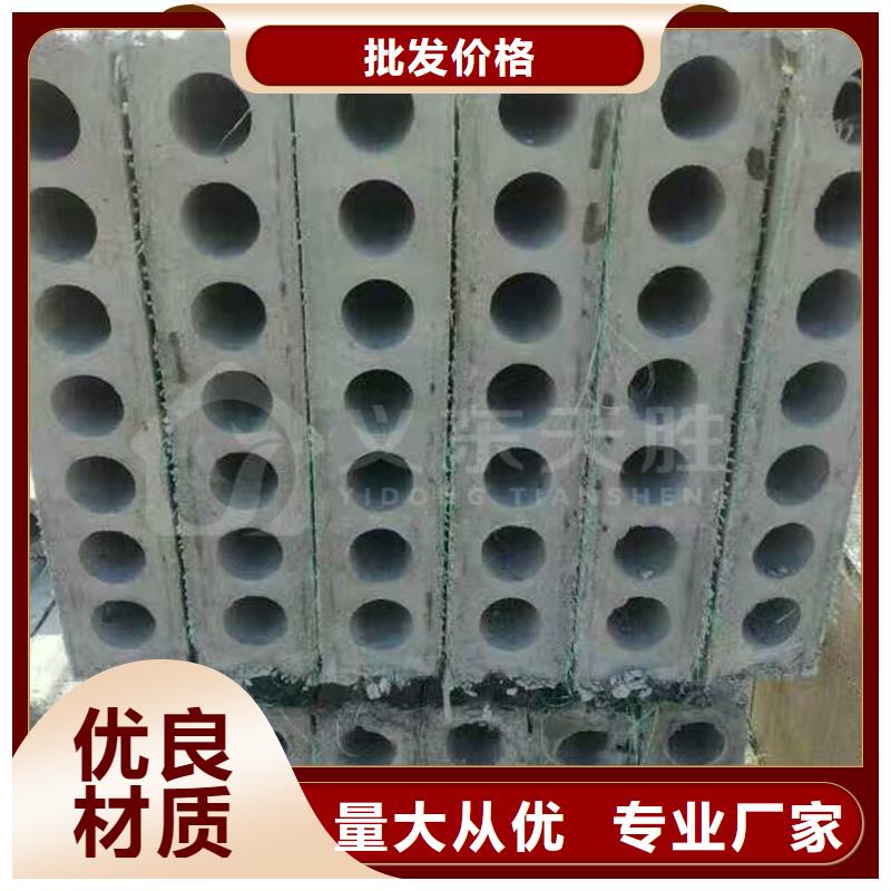 陶粒隔墙板诚信商家
