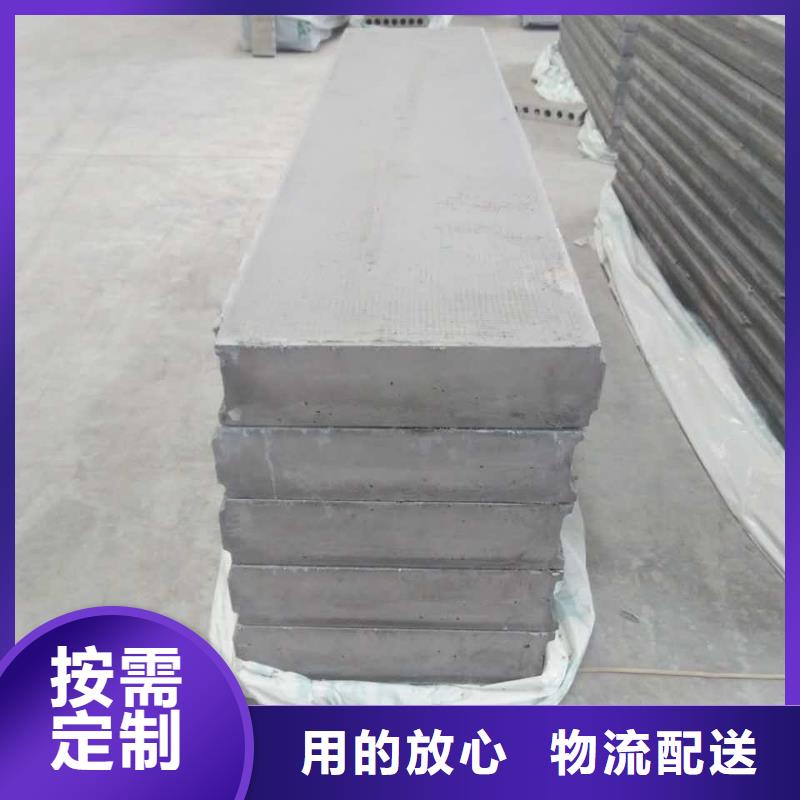 ALC轻质隔墙板板材